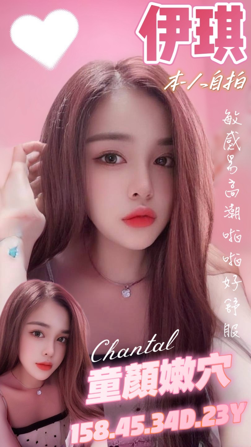 澎湖 魔斯 胸圍36E 身高169 年齡21